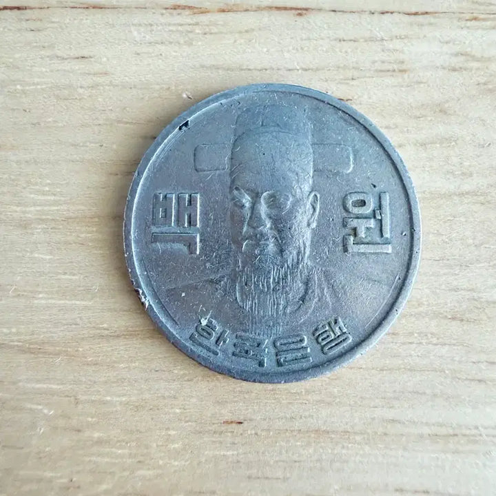 [BUNJANG] 1977 100 Won Coin / 1977년 100원 주화