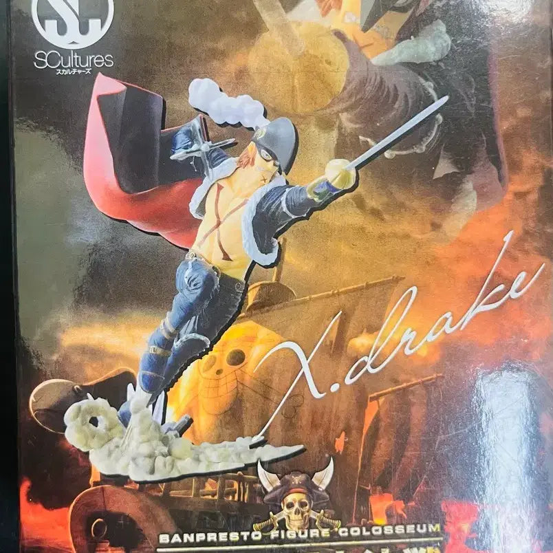 [BUNJANG] Banpresto SCultures Big Zoukeio 5 Vol. 3 X Drake Figure / (원피스피규어) 반프레스토 조형왕 정상결전1 Vol.3 엑스드레이크