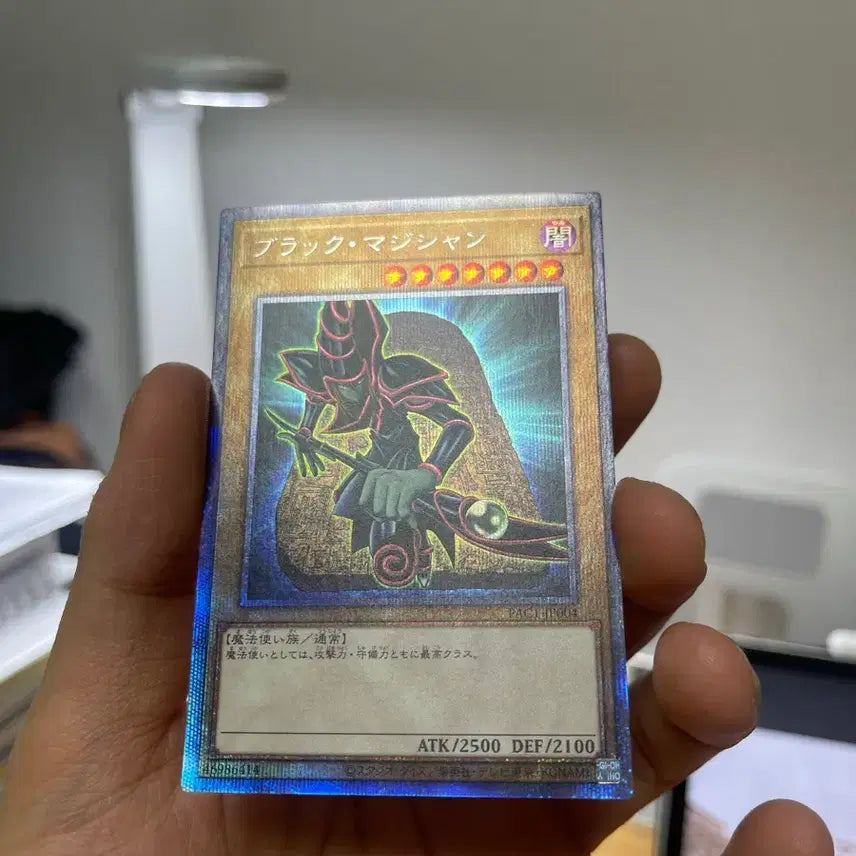 [BUNJANG] Yu-Gi-Oh! Black Magician French Call French Version / 유희왕 블랙매지션 프아컬 프싴 일판