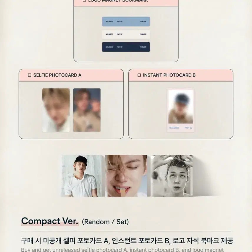[BUNJANG] TXT Yeonjun Solo Part Two Album Unsealed Compact Version / 투바투 연준 솔로 파트 투 앨범 미개봉 컴팩트버전 양도