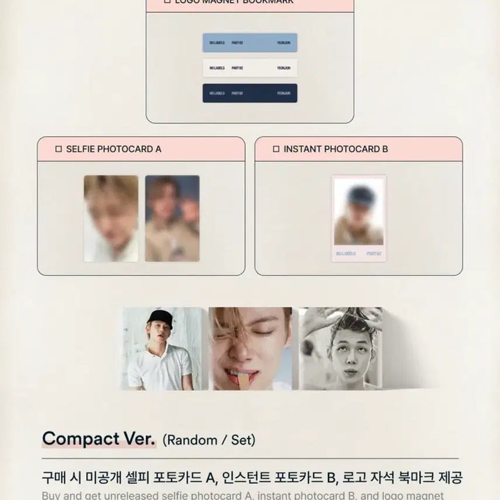 [BUNJANG] TXT Yeonjun Solo Part Two Album Unsealed Compact Version / 투바투 연준 솔로 파트 투 앨범 미개봉 컴팩트버전 양도