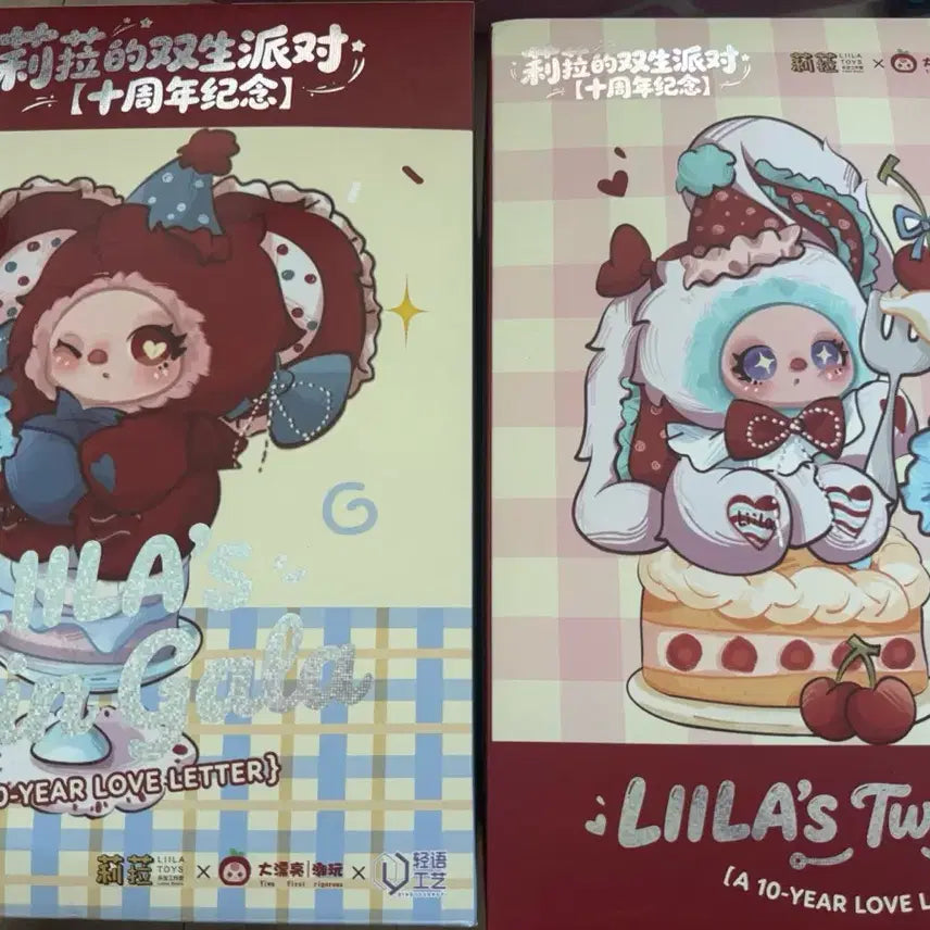 [BUNJANG] Rilla 10th Anniversary Limited Edition / 릴라 10주년 생일 한정판