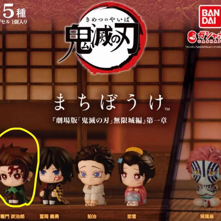 [BUNJANG] Demon Slayer: Kimetsu no Yaiba Tanjiro Figure (Mascot Bocca) / 귀칼 귀멸 무한성 마치보케 탄지로 판매