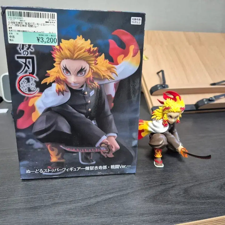 [BUNJANG] Kyojuro Rengoku Noodle Stopper Figure (Battle Mode) - Full Box / (풀박!) 렌고쿠 누들스토퍼 피규어 전투 모드