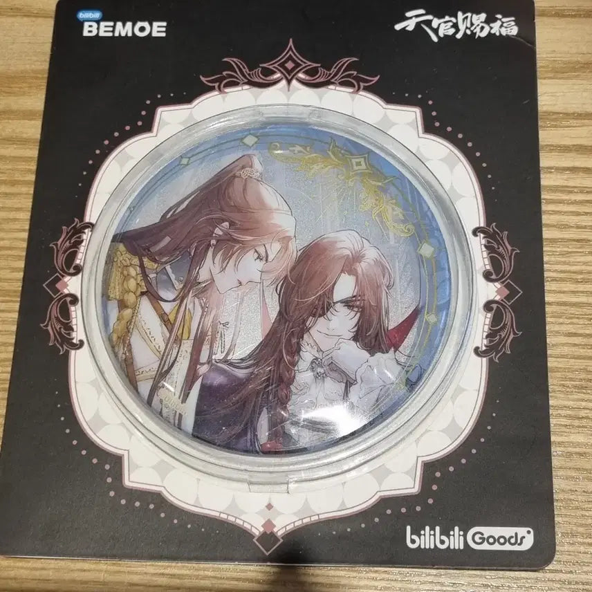 [BUNJANG] Sealed Heaven Official Blessings Can Badge / 미개봉)천관사복 캔뱃지