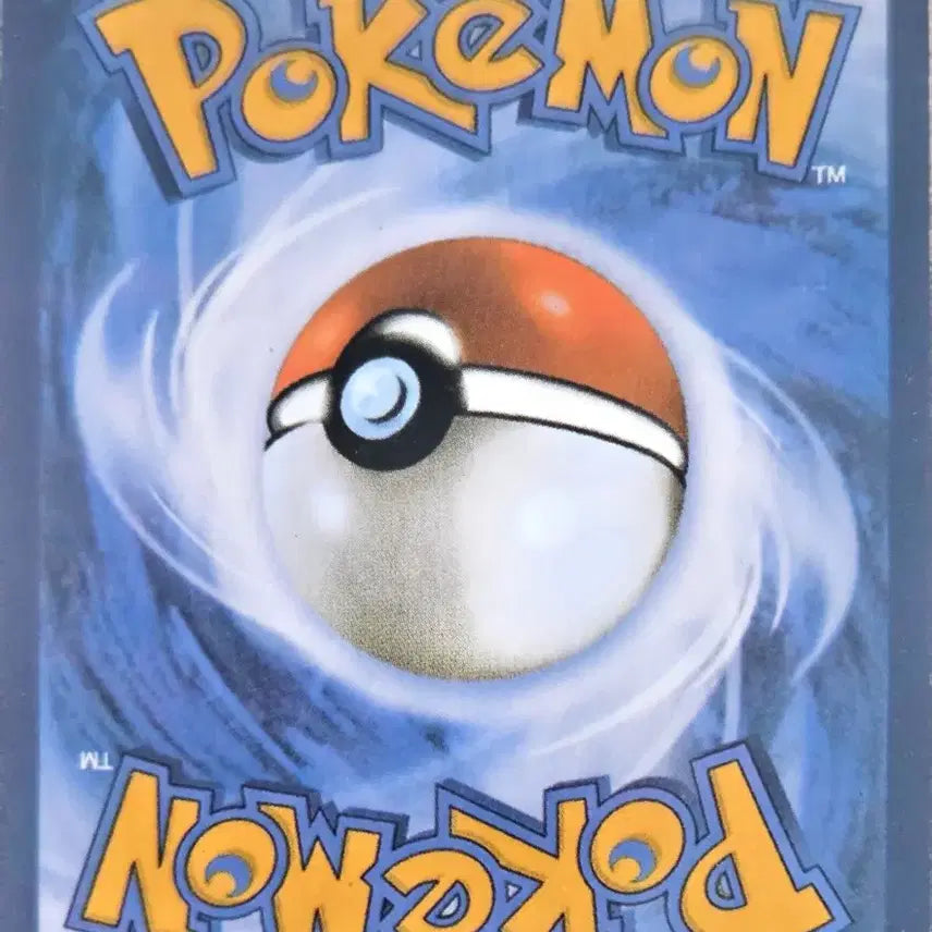[BUNJANG] Pokemon Card Uratya BW 028/053 / 포켓몬카드 으랏차 BW