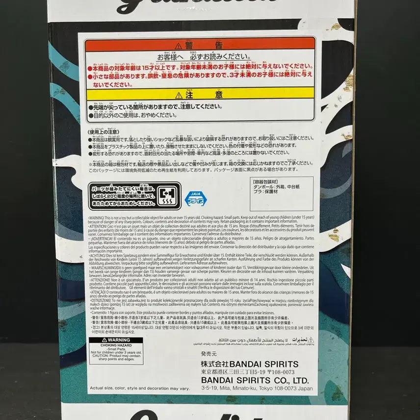 [BUNJANG] Naruto Sasuke &amp; Deidara Figure Set (Sealed) / 미개봉 나루토 피규어 나루토 그린디스타 피규어
