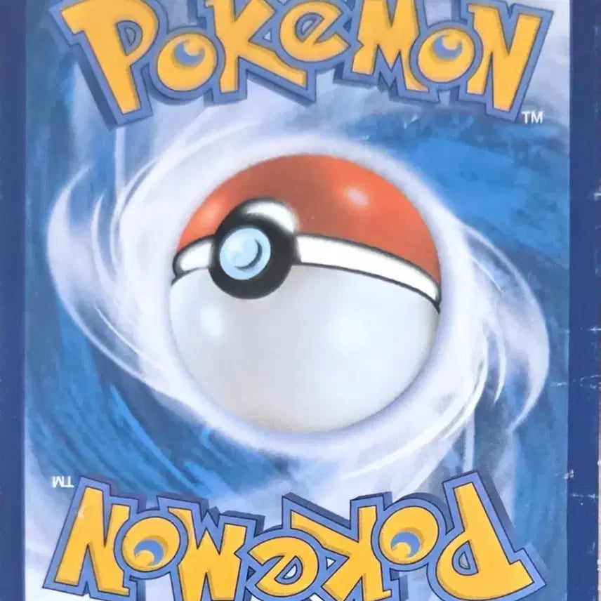 [BUNJANG] Proto-ga Pokemon Card / 프로토가 포켓몬 카드