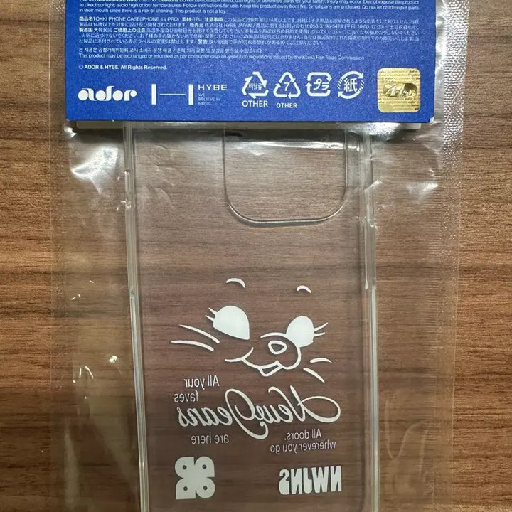 [BUNJANG] NewJeans Tokki Phone Case iPhone 14 Pro Sealed / 뉴진스 Tokki phone case 아이폰 14프로 미개봉