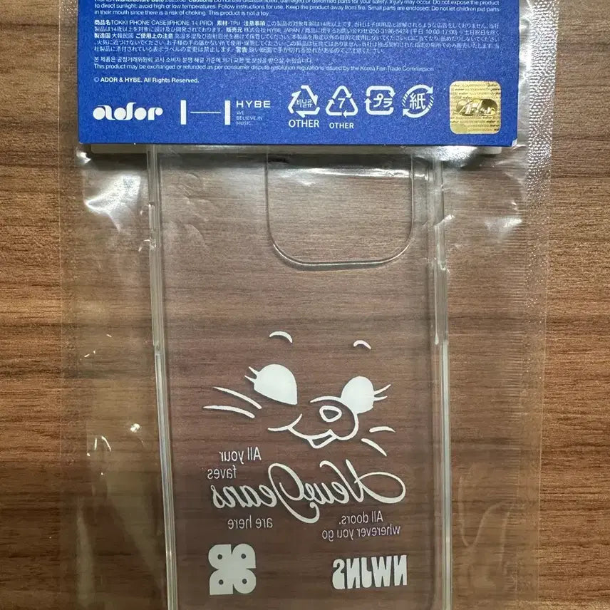[BUNJANG] NewJeans Tokki Phone Case iPhone 14 Pro Sealed / 뉴진스 Tokki phone case 아이폰 14프로 미개봉