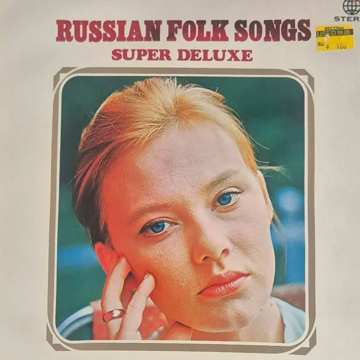 [SOLD OUT] 러시안 포크 송 슈퍼 디럭스 LP