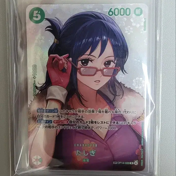 [BUNJANG] One Piece Card Game / 원피스 카드 타시기 판매합니다.