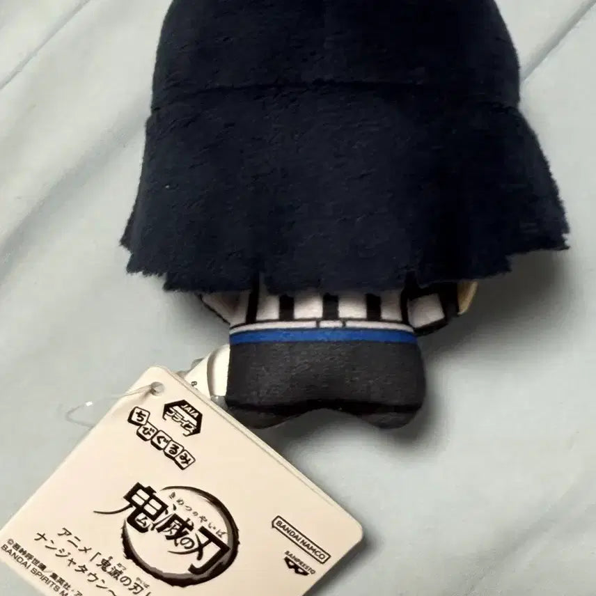 [BUNJANG] Demon Slayer Obanai Iguro Plush / 귀멸의칼날 이구로 오바나이 인형