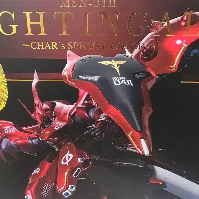 [BUNJANG] Robot Spirits Nightingale Char Color Ver. (Opened Box) / 나이팅게일 로봇혼  샤아컬러ver.박스개봉