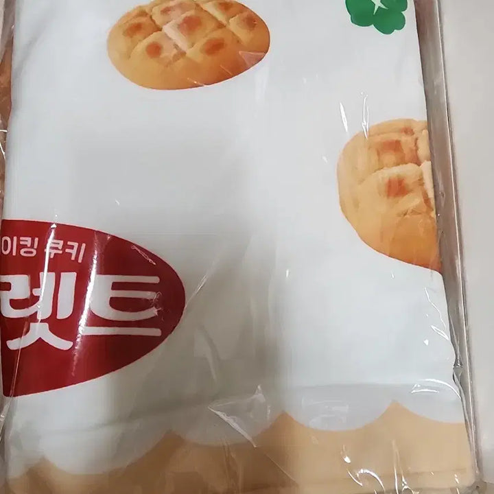 [BUNJANG] Margarett Merchandise Set Cushion, Blanket, Keychain / 마가렛트 굿즈세트