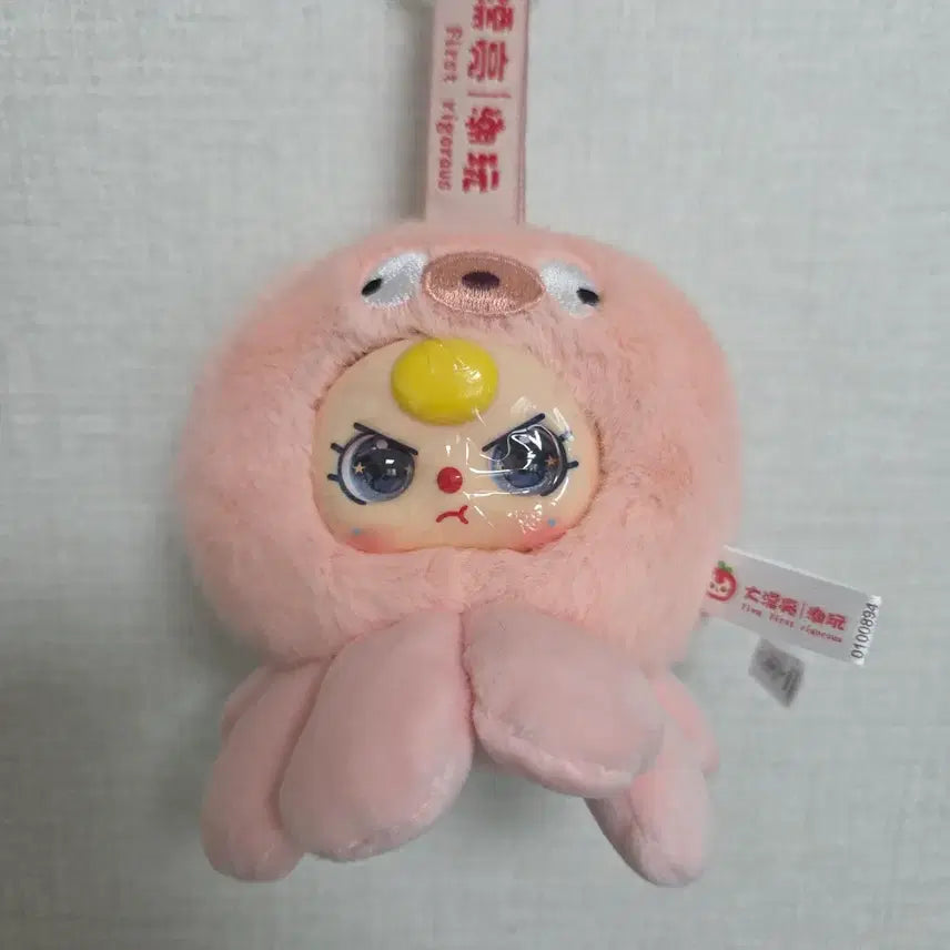 [BUNJANG] Baby Three Marine Secret Octopus Plush Keyring / 베이비쓰리 해양 시크릿 문어 인형키링 새상품