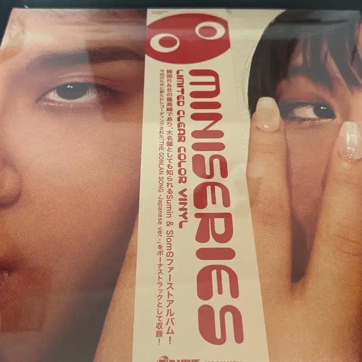 [BUNJANG] Sumin &amp; Slom Miniseries LP (Limited Edition Clear Vinyl) / Sumin &amp; Slom 미니시리즈 LP (한정판 클리어반)
