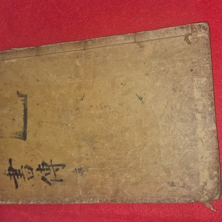 [BUNJANG] Joseon Old Book: Sejeondaejeon (Commentary on the Book of Documents) Volume 5 - Bangyeok Sang / [조선 고서] 서전대전() 권5 (반경 상) | 상태 양호, 소장인(도장