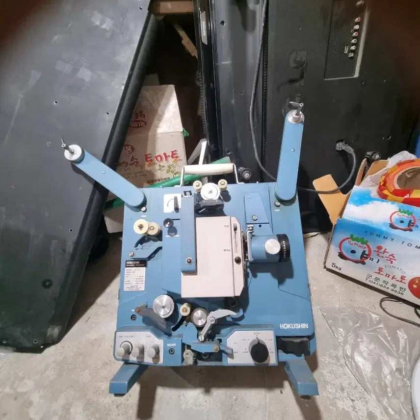 [BUNJANG] Hokushin 16mm Film Projector / 호쿠신 영사기