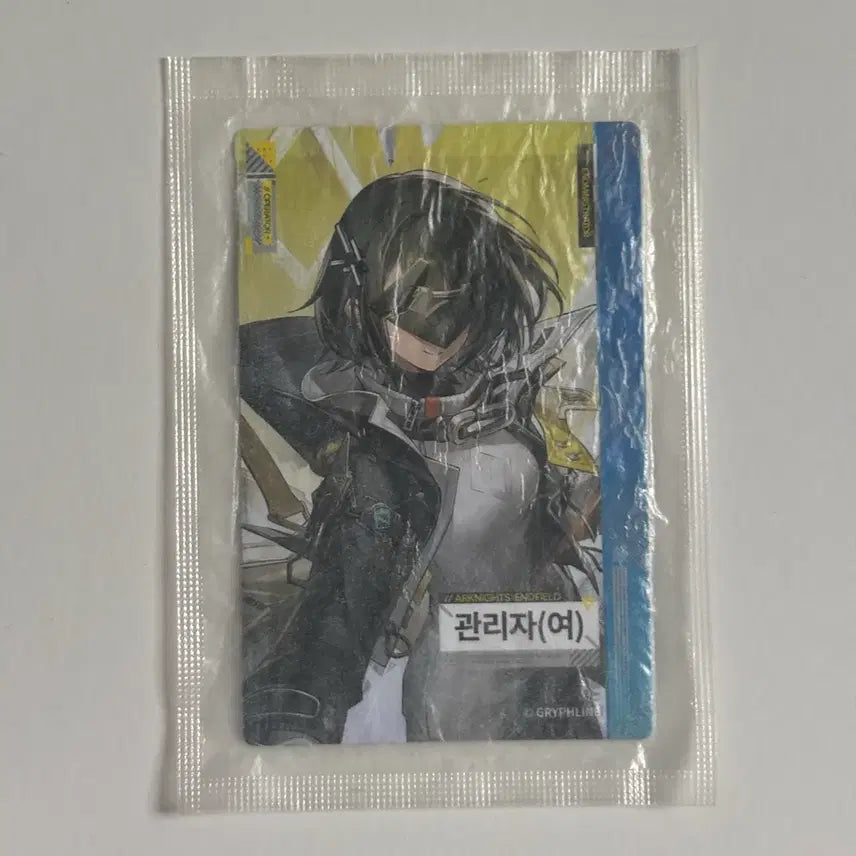 [BUNJANG] ENHYPEN Heeseung (Manager Ver.) Photocard / 엔드필드 관리자(여) 포토카드