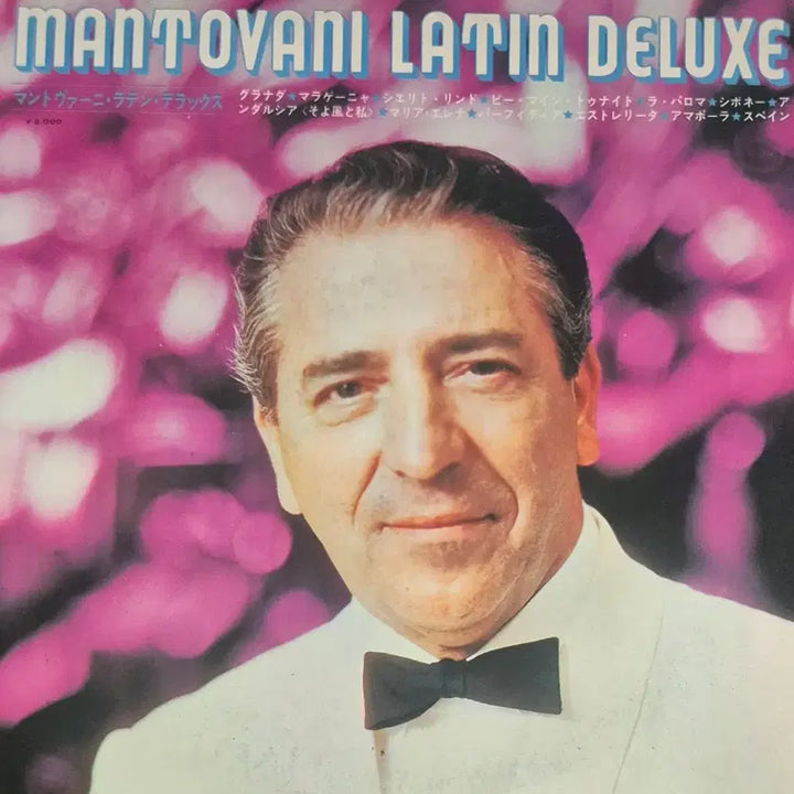 [SOLD OUT] Mantovani Latin Deluxe 만토바니 LP