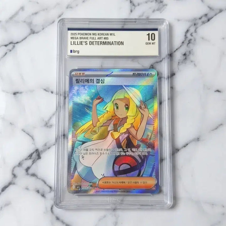 [BUNJANG] Pokemon Card Lillie&