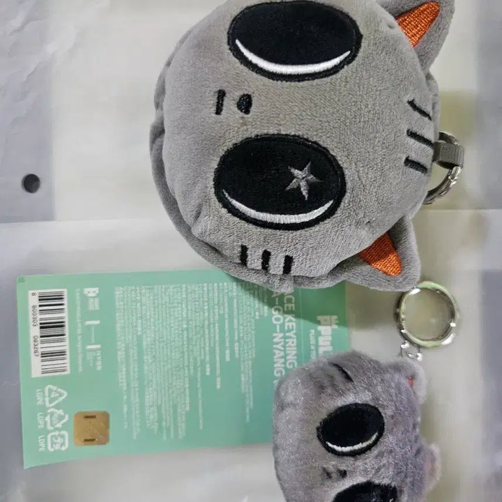 [BUNJANG] TXT Dagoongnyang 3종 Bundle Set Keychain + Dagoongnyang Coin Pouch Keychain + Dagoongnyang Acrylic Keychain / 뿔바투 다고냥 3종 일괄 일페이스 키링+ 다고냥 코인 파우치 키링+ 키링