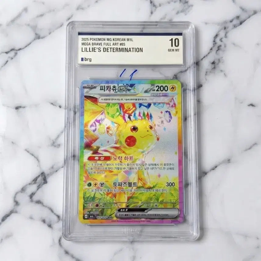 [BUNJANG] Pokemon Card Pikachu BRG10 / 포켓몬 카드 초전 피카츄 brg10