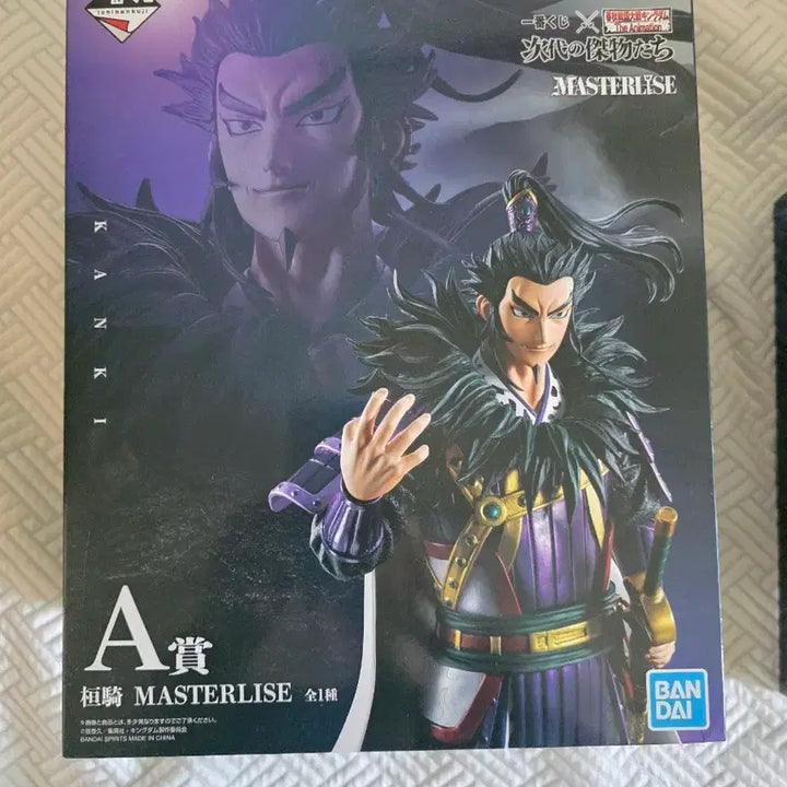 [BUNJANG] Kingdom Ichiban Kuji A Prize Figure / 오늘만6만원)킹덤 제일복권 쿠지 a상