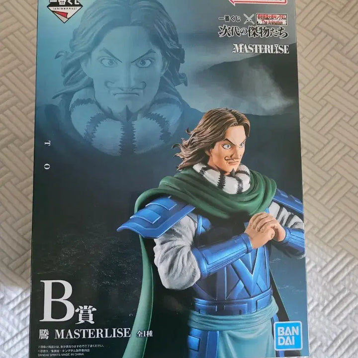 [BUNJANG] Kingdom Ichiban Kuji B Prize / 오늘만6만원)킹덤 제일복권 쿠지 b상