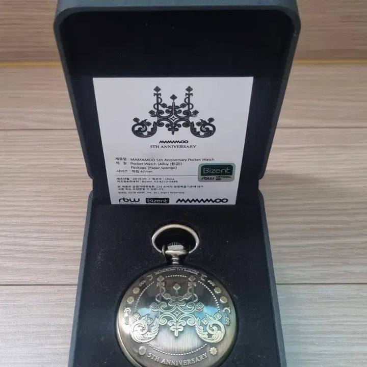 [BUNJANG] MAMAMOO 5th Anniversary Pocket Watch / 마마무 5주년 기념 회중시계