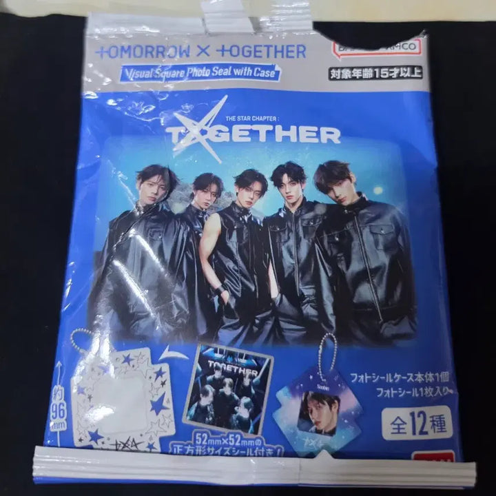 [BUNJANG] TXT Bandai Japan Square Photostudio Hyuning Kai Standy Holder Case Keyring / 투바투 일본 반다이 스퀘어 포토실 휴닝카이 증사 홀더 케이스 키링