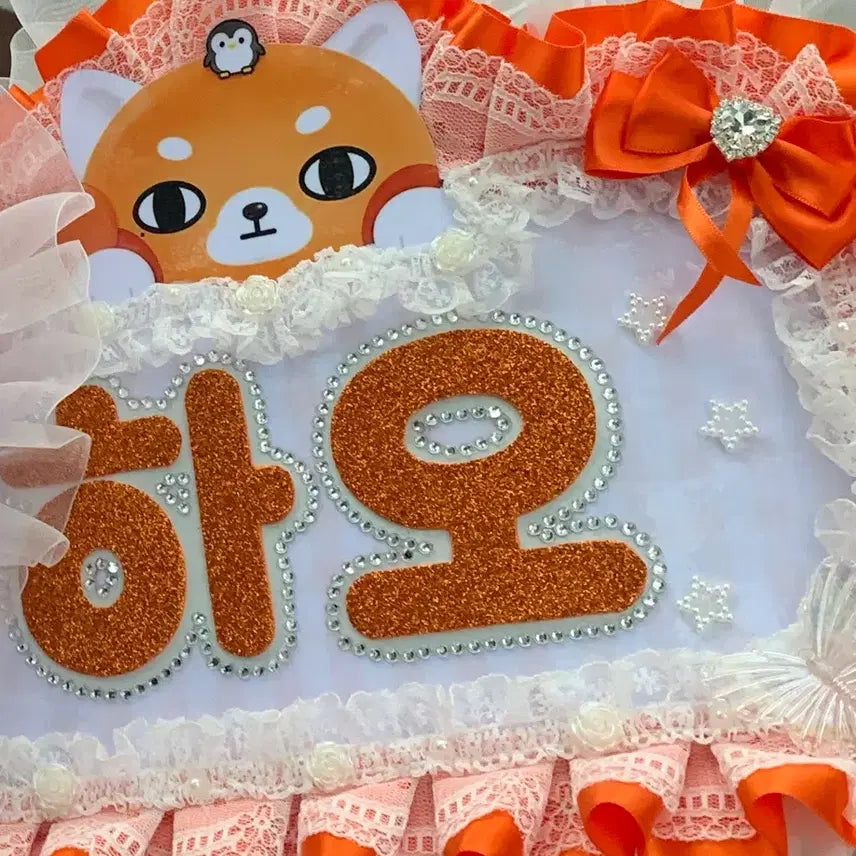 [BUNJANG] Zhang Hao Name Board / 장하오 네임보드 양도합니다.