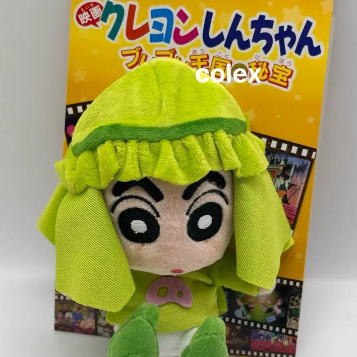 [BUNJANG] Shin-chan Crayon Shin-chan Movie Treasure of King Buriburi &