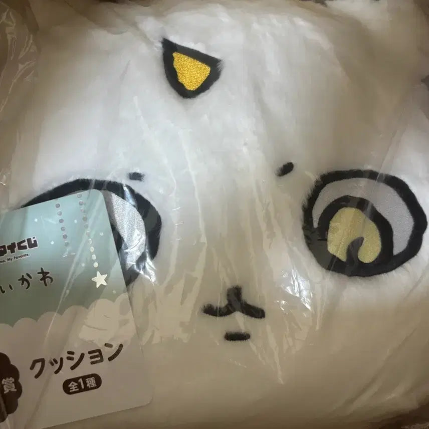[BUNJANG] Chiikawa Character Cushion (Prize D) - Sealed / 미개봉 치이카와 쿠션 D상 아노코