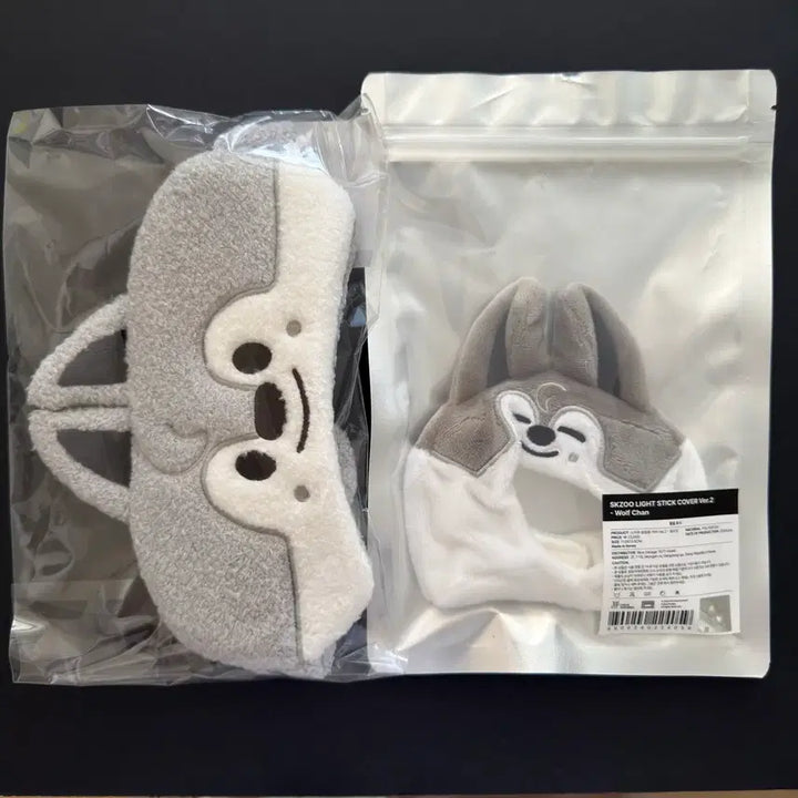 [BUNJANG] Stray Kids Bang Chan SKZOO Wolf Chan Lightstick Cover + Sleep Mask (Sealed) / 미개봉) 스트레이키즈 방찬 스키주 울프찬 응원봉 커버+슬립마스크
