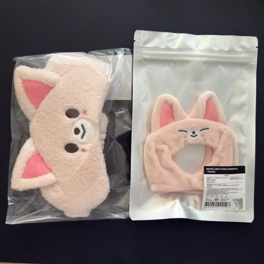 [BUNJANG] Stray Kids I.N. FoxNy Bong Cover + Sleep Mask (Sealed Bundle) / 미개봉) 스트레이키즈 아이엔 스키주 폭시니 응원봉 커버+슬립마스크