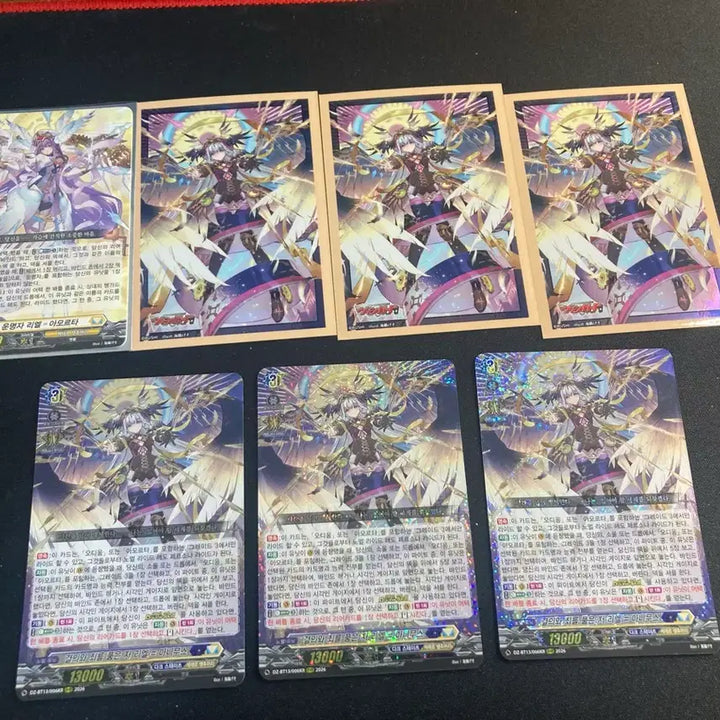 [BUNJANG] Cardfight!! Vanguard D Keter Requiel Animus Deck / 카드파이트 뱅가드D 케테르 리엘 아니무스 덱 팝니다