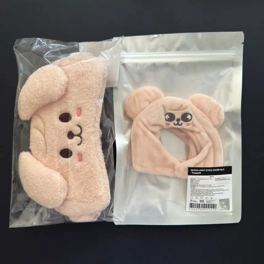 [BUNJANG] Stray Kids Seungmin SKZOO PUNCHIME Lightstick Cover + Sleep Mask (Sealed Bundle Set) / 미개봉) 스트레이키즈 승민 스키주 퍼핌 응원봉 커버+슬립마스크