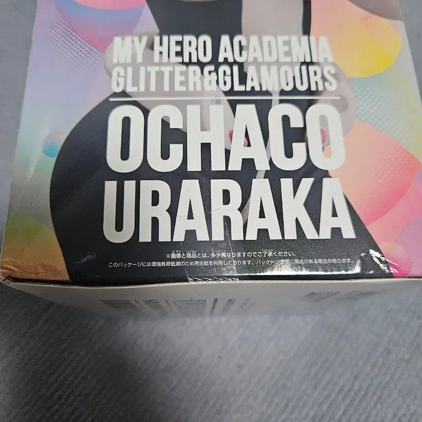 [BUNJANG] My Hero Academia Glitter &amp; Glamours Ochaco Uraraka Figure / 나히아 글리터앤글래머러스 우라라카 오차코 판매합니다.