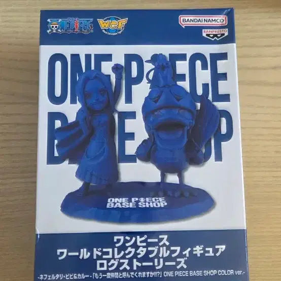 [BUNJANG] One Piece B.W.S. Vivi Figure / 원피스 베이스샵 비비 피규어