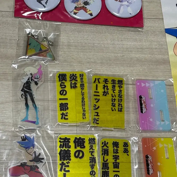 [BUNJANG] Promare Blu-ray Limited Edition Merchandise Set / 프로메어 블루레이 초회한정판 굿즈
