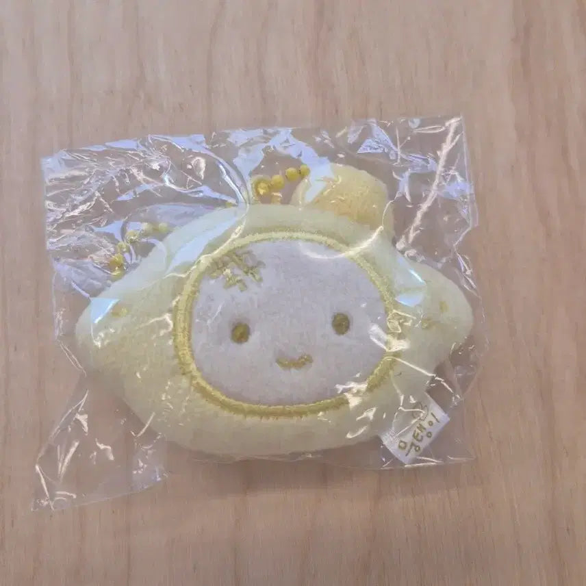 [BUNJANG] Aespa Winter Lemonade Pop-up Mini Keyring / 에스파 윈터 레모네이드 팝업 레몬 미니 키링