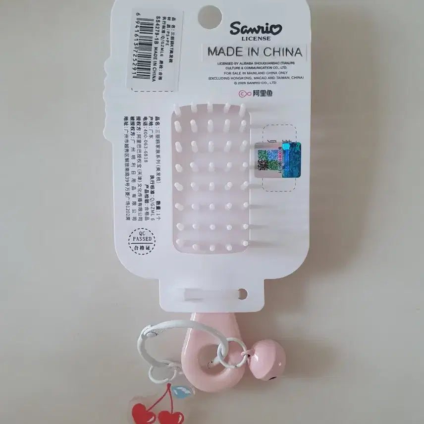 [BUNJANG] Hello Kitty Cherry Mini Hair Brush Keyring / 헬로키티 체리 미니 헤어 브러쉬 키링 새상품
