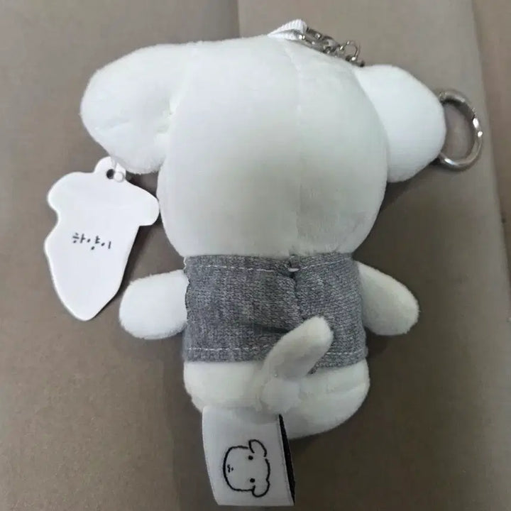 [BUNJANG] Ganadi Doll with Glasses / 안경 쓴 가나디 인형