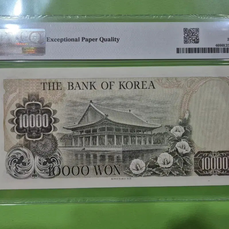 [BUNJANG] PMG Graded 66 Uncirculated 1979 Bank of Korea 10,000 Won Note / 2차 만원 PMG 66등급 미사용 지폐