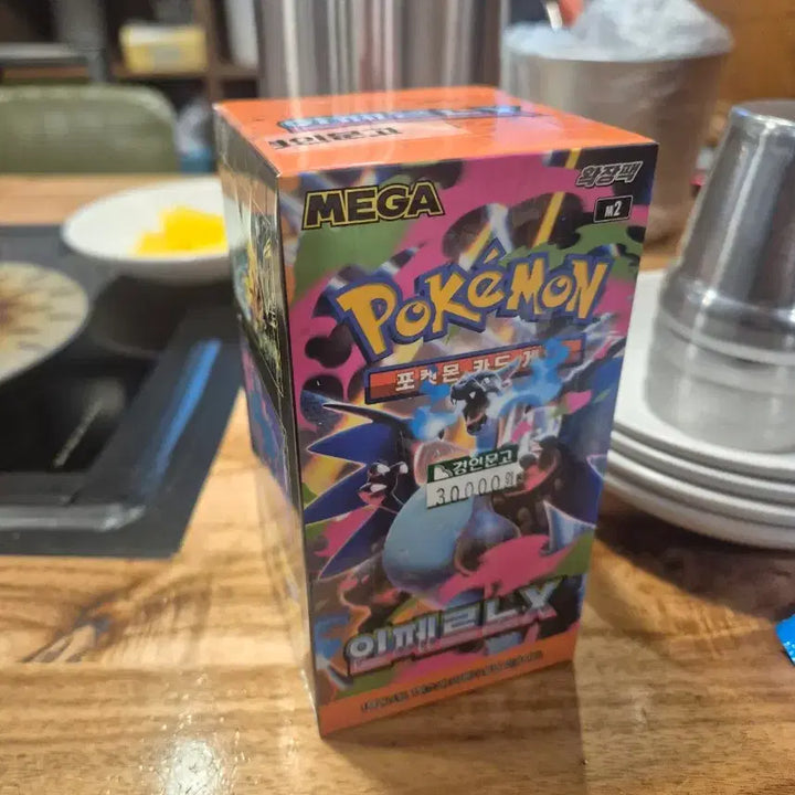 [BUNJANG] Pokemon Card Inferno X Gyeongin Bookstore Box / 포켓몬카드 인페르노x 경인문고