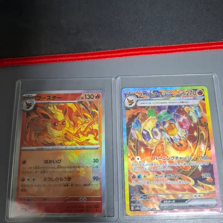[BUNJANG] Pokemon Card Booster SAR Master Ball Bundle Set / 포켓몬카드 부스터 sar 마스터볼 일괄 판매