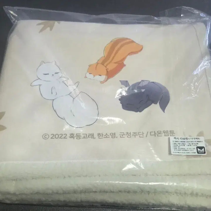 [BUNJANG] Baby Squirrel Does Everything Webtoon Blanket / 로판 웹툰 아기 다람쥐가 다 잘해요 굿즈 담요 판매