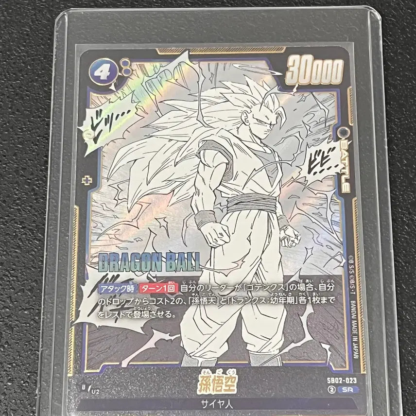 [BUNJANG] Dragon Ball Son Goku Rare Card Bundle Set (5 Types) / 드래곤볼 손오공 레어카드 5종세트 일괄 판매합니다^^